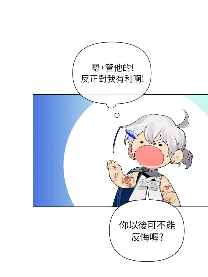 第51话 第65页