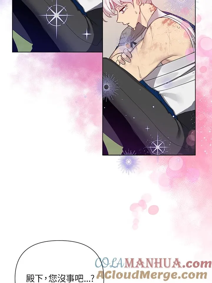 第51话 第67页