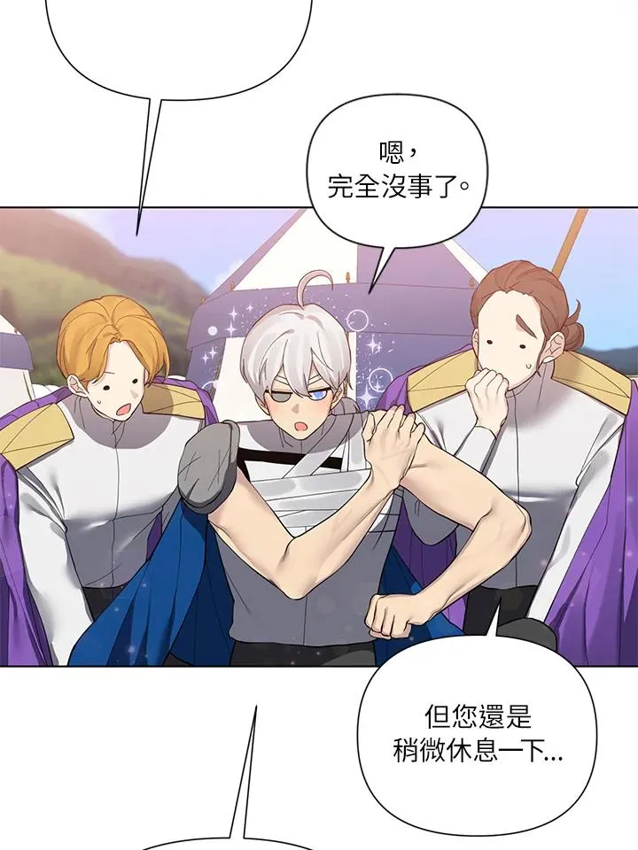 第51话 第68页