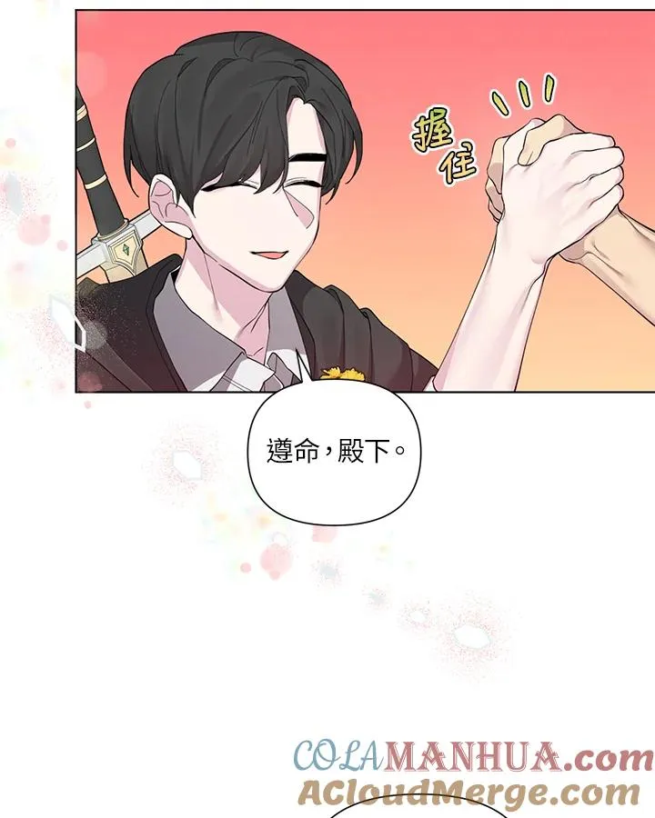 第51话 第73页