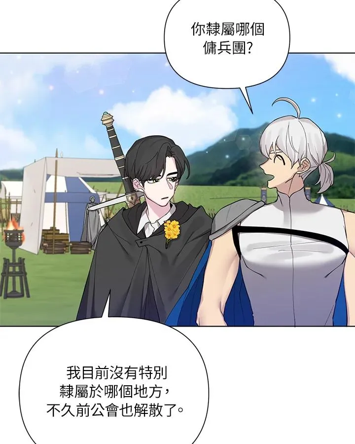 第51话 第74页