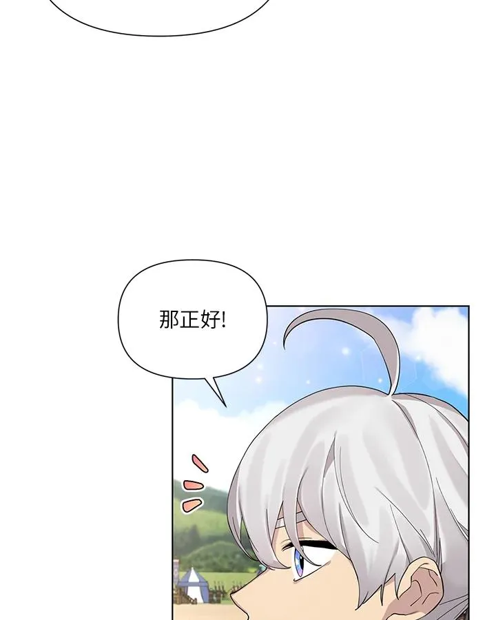 第51话 第75页