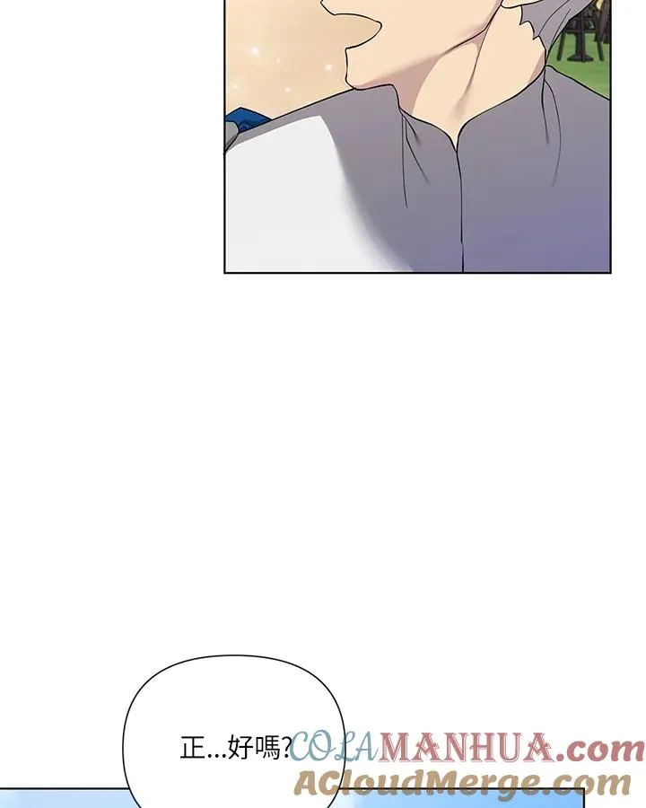 第51话 第76页