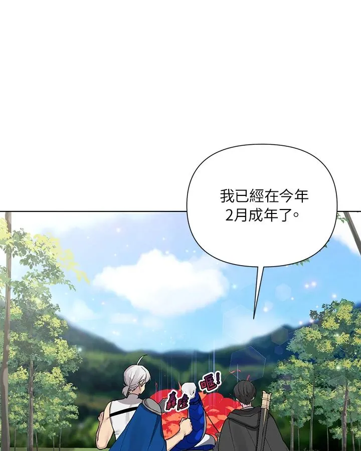 第51话 第78页