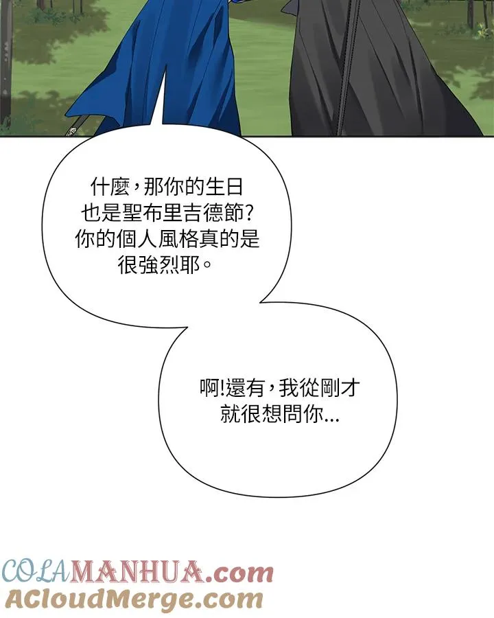 第51话 第79页