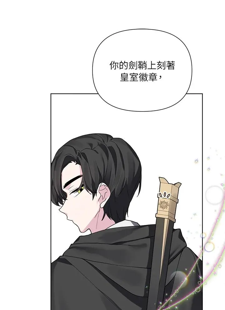 第51话 第80页