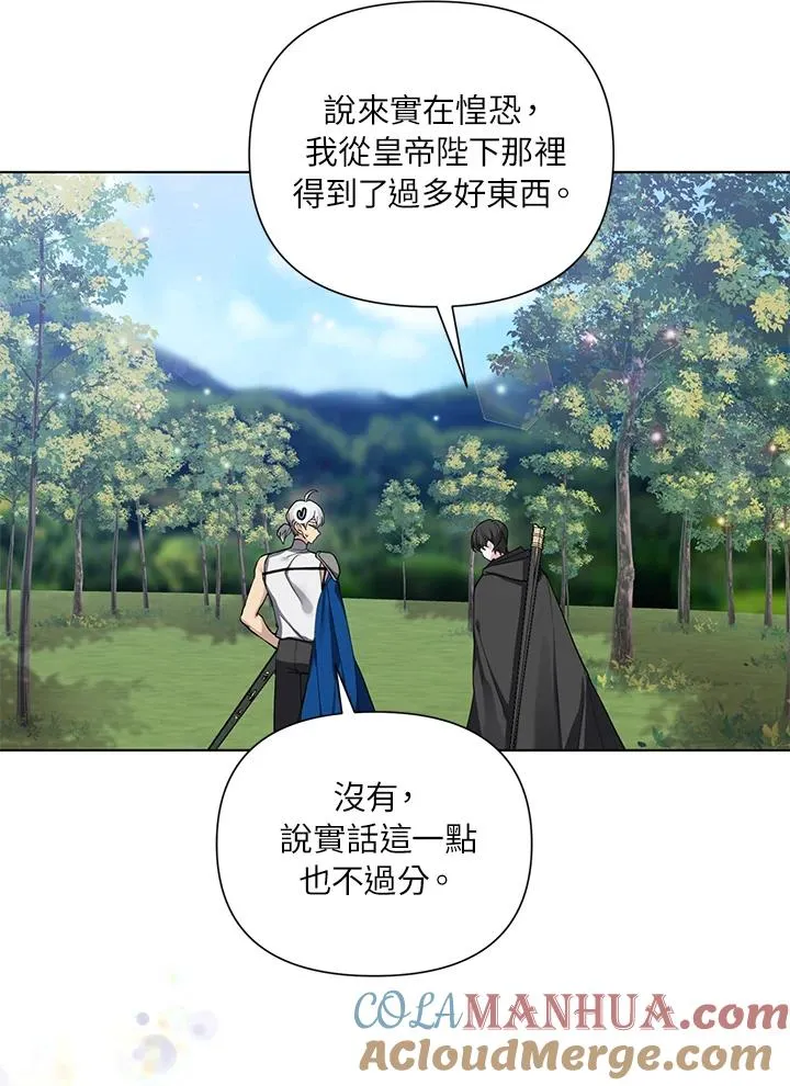 第51话 第82页