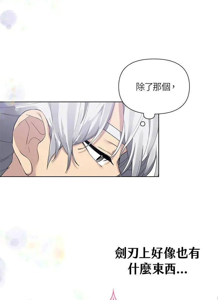 第51话 第83页