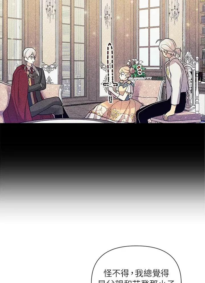 第51话 第86页