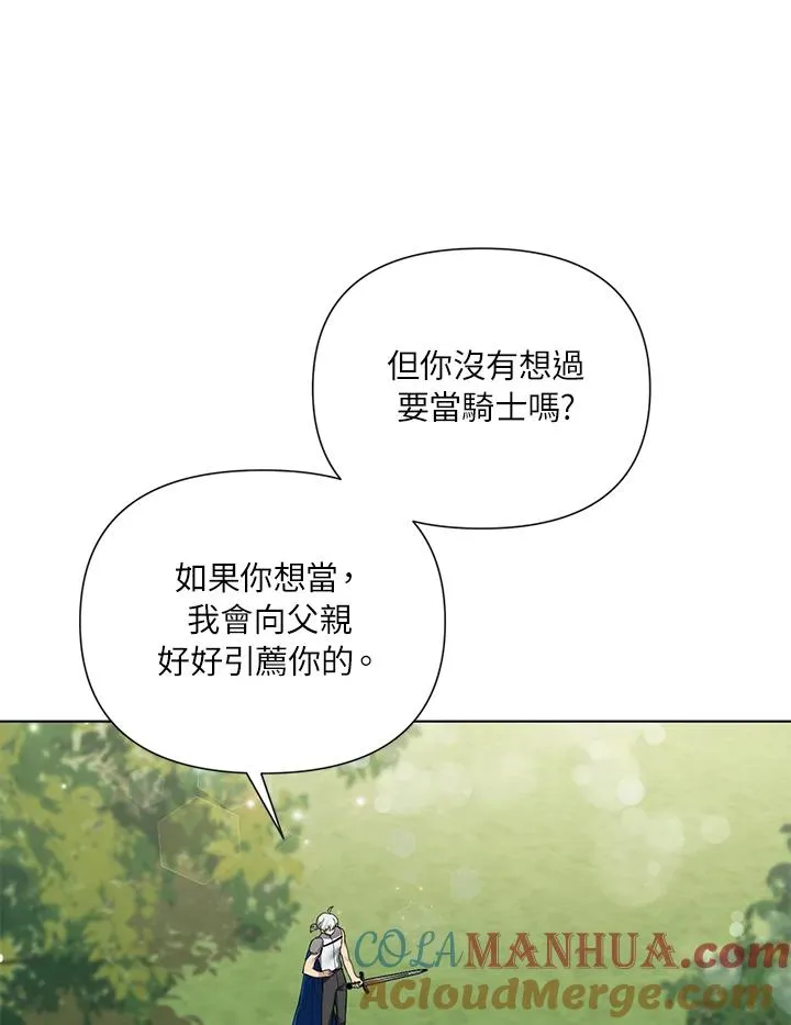 第51话 第88页