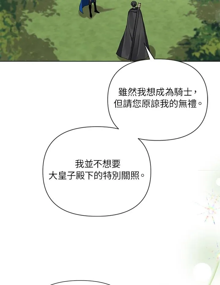 第51话 第89页