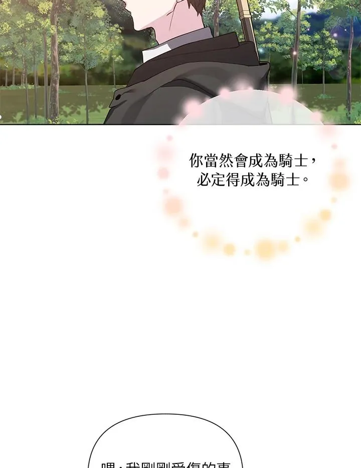 第51话 第93页