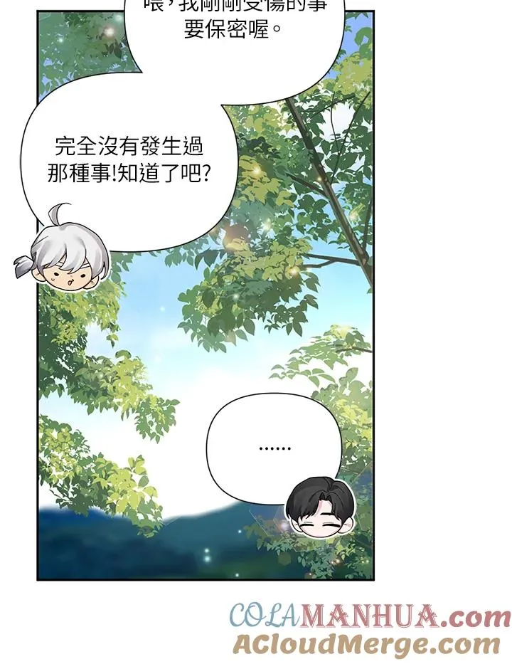 第51话 第94页