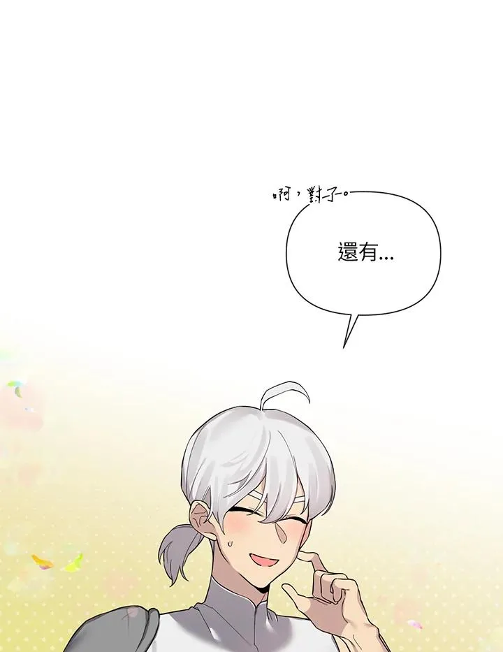 第51话 第95页