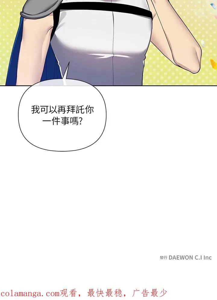 第51话 第96页