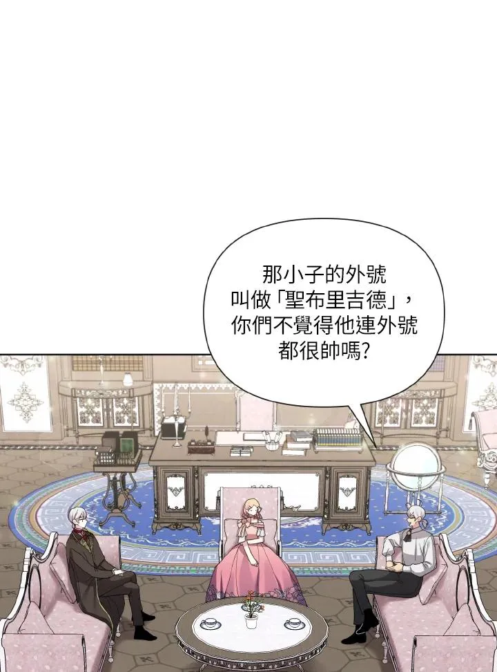 第52话 第9页