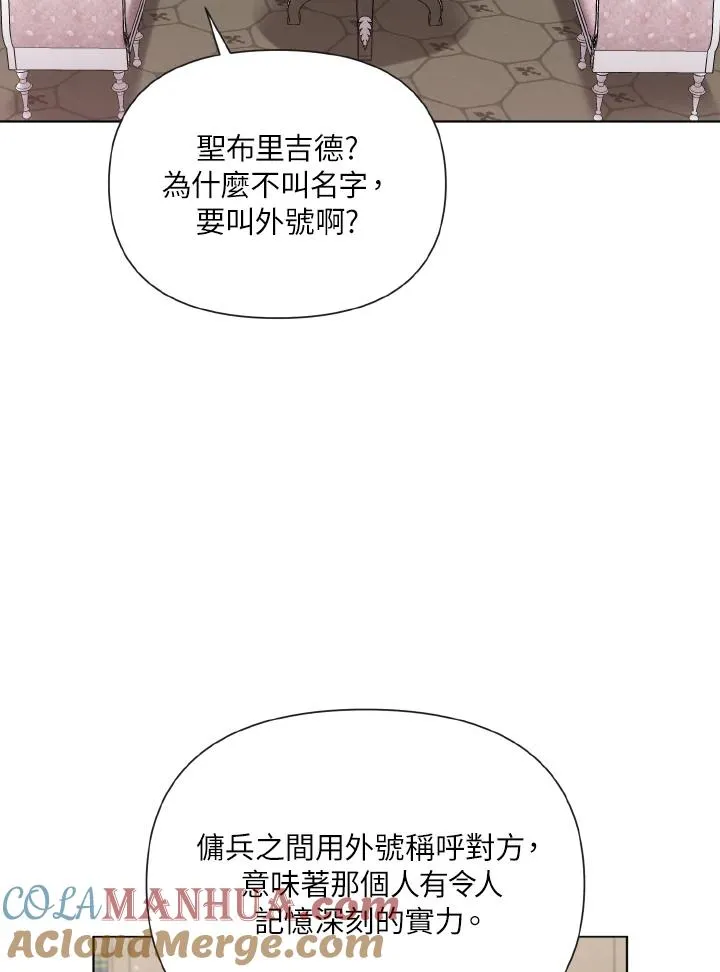 第52话 第10页