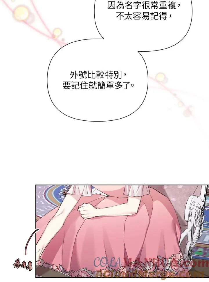 第52话 第13页