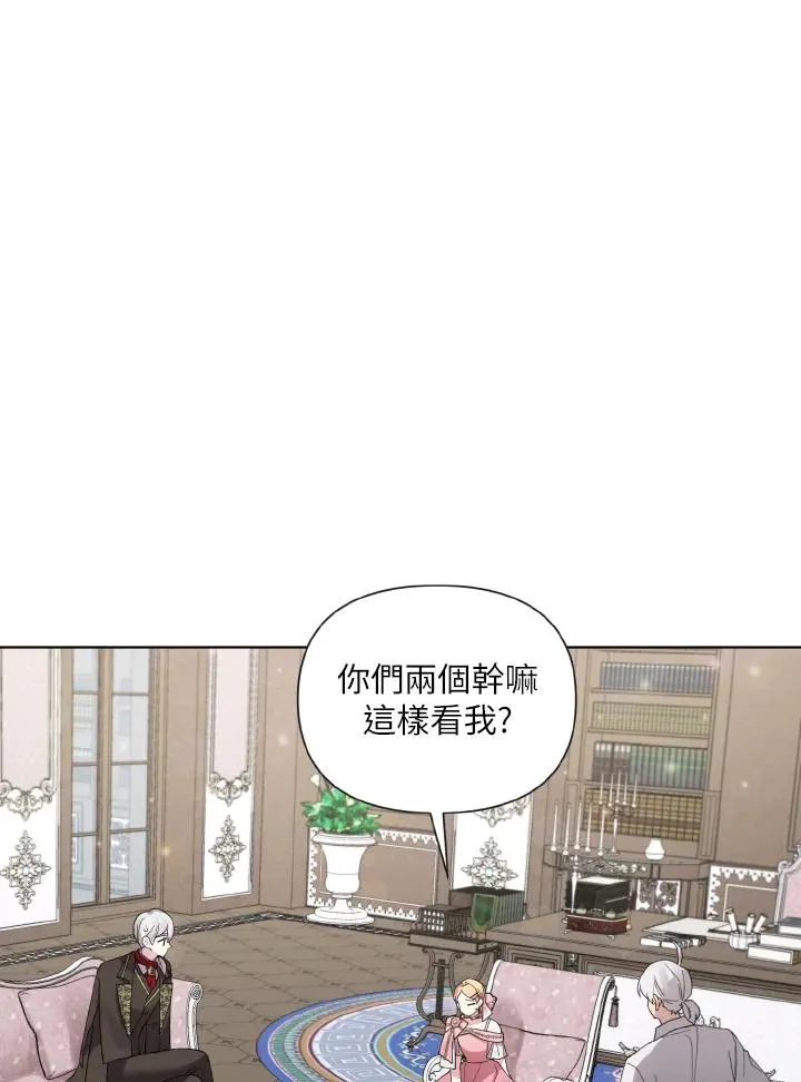 第52话 第14页