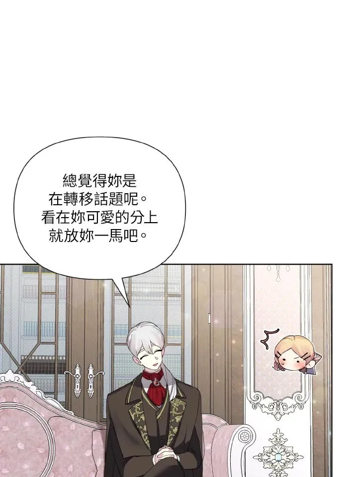第52话 第17页