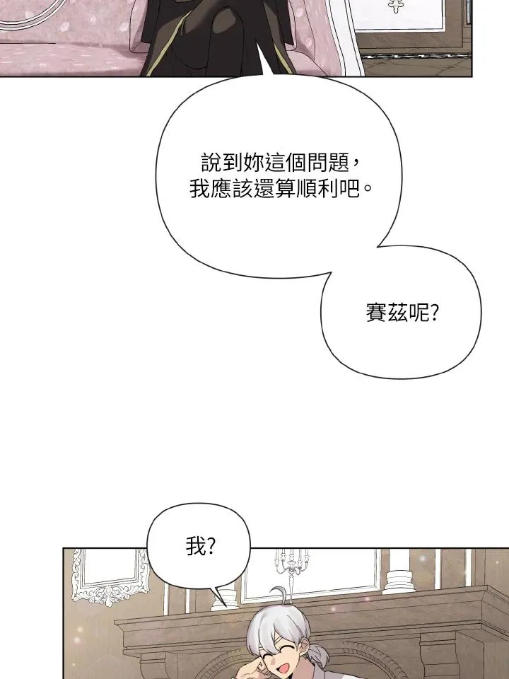 第52话 第18页