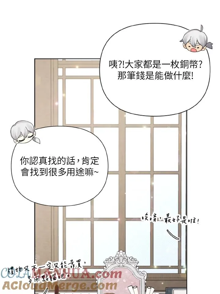 第52话 第22页