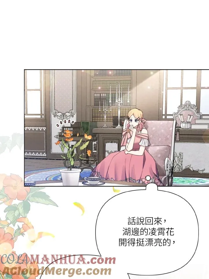 第52话 第25页