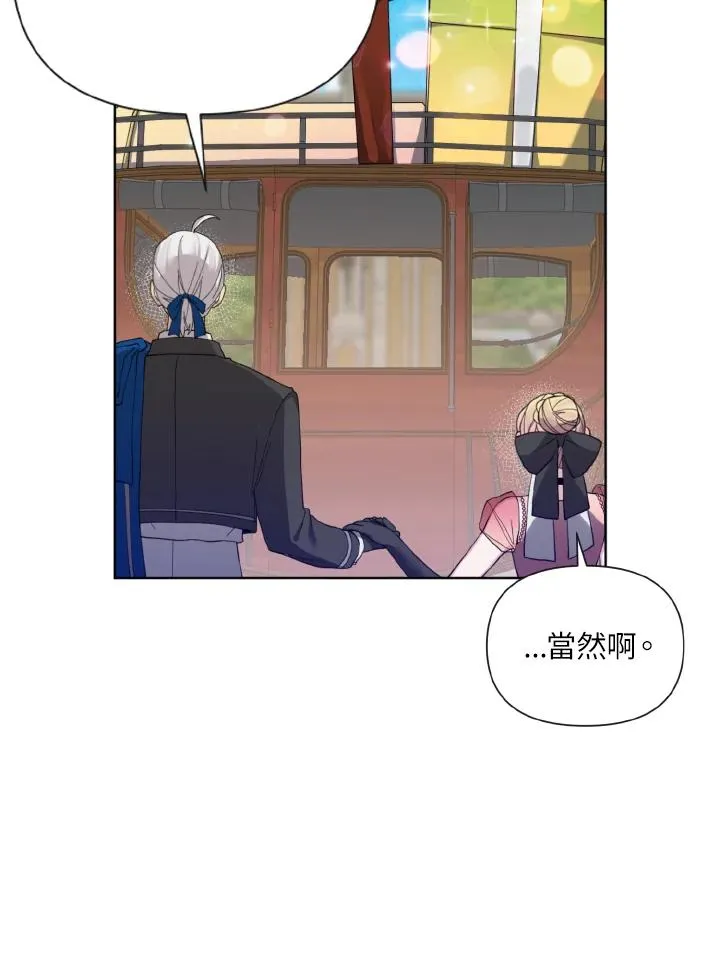 第52话 第32页