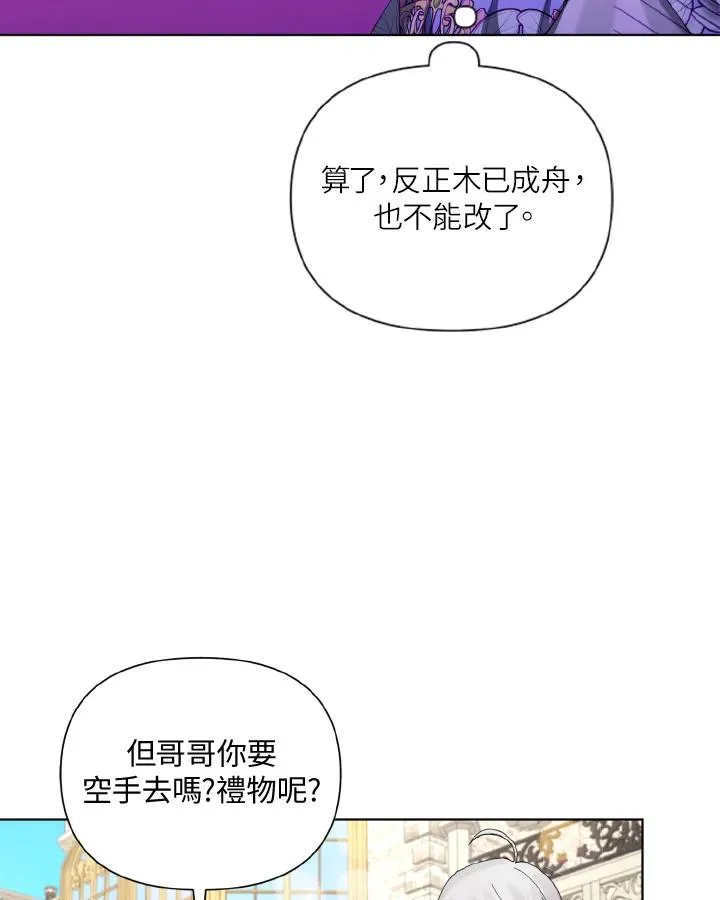 第52话 第35页