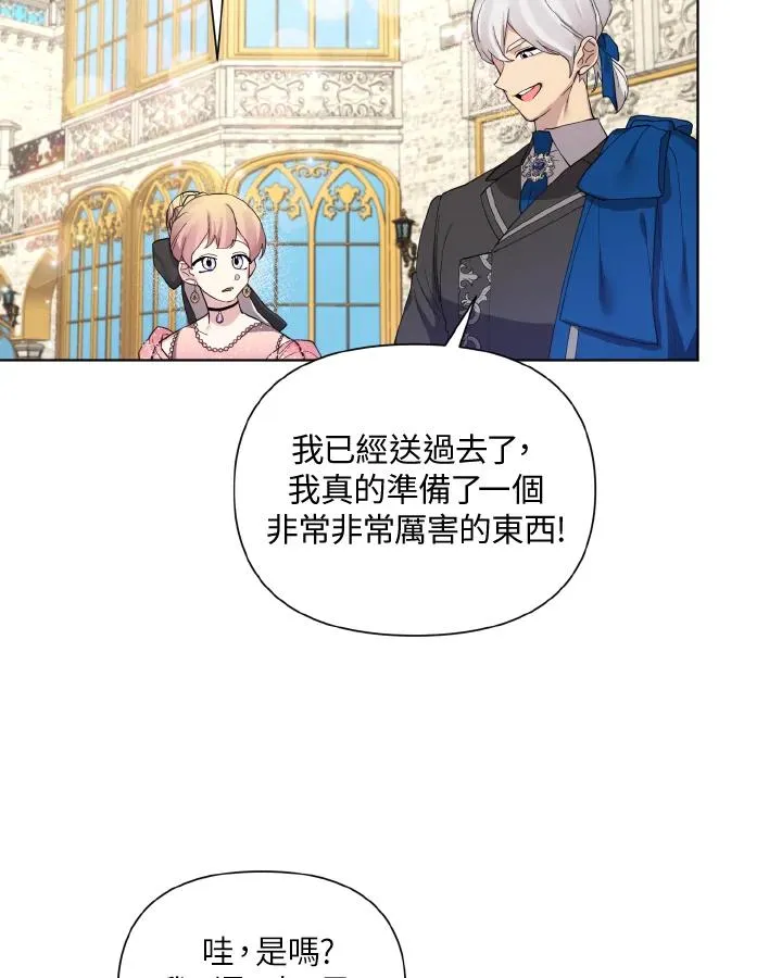 第52话 第36页