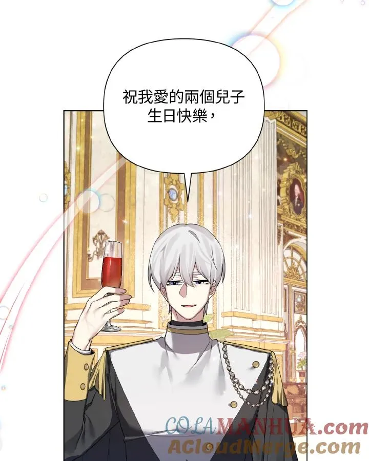 第52话 第40页