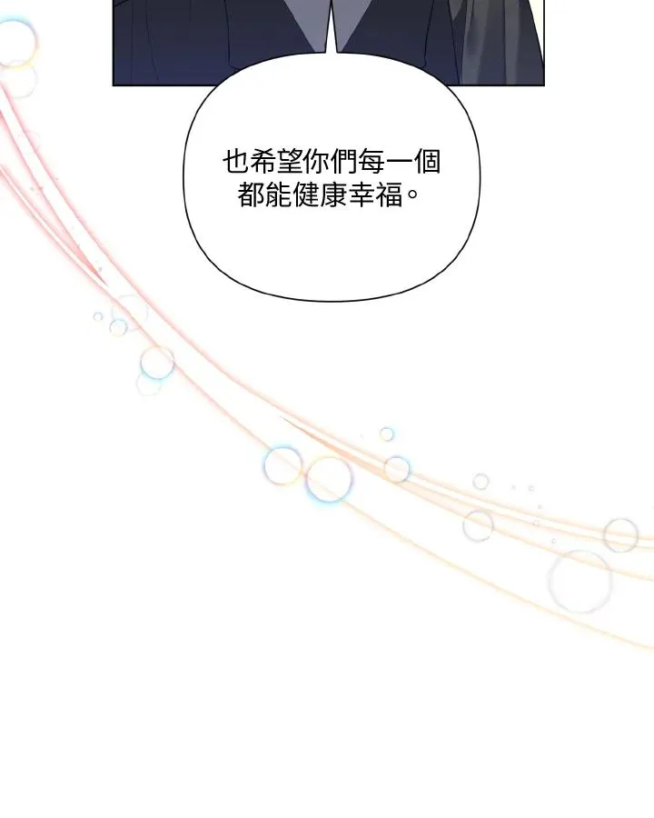 第52话 第41页