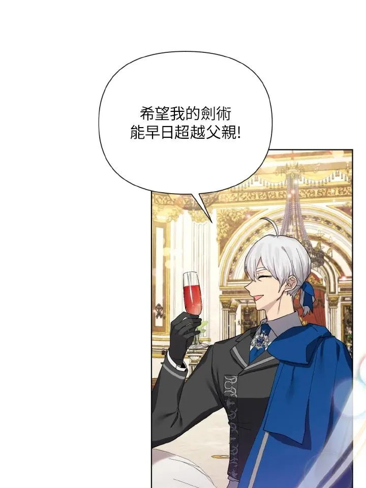 第52话 第42页