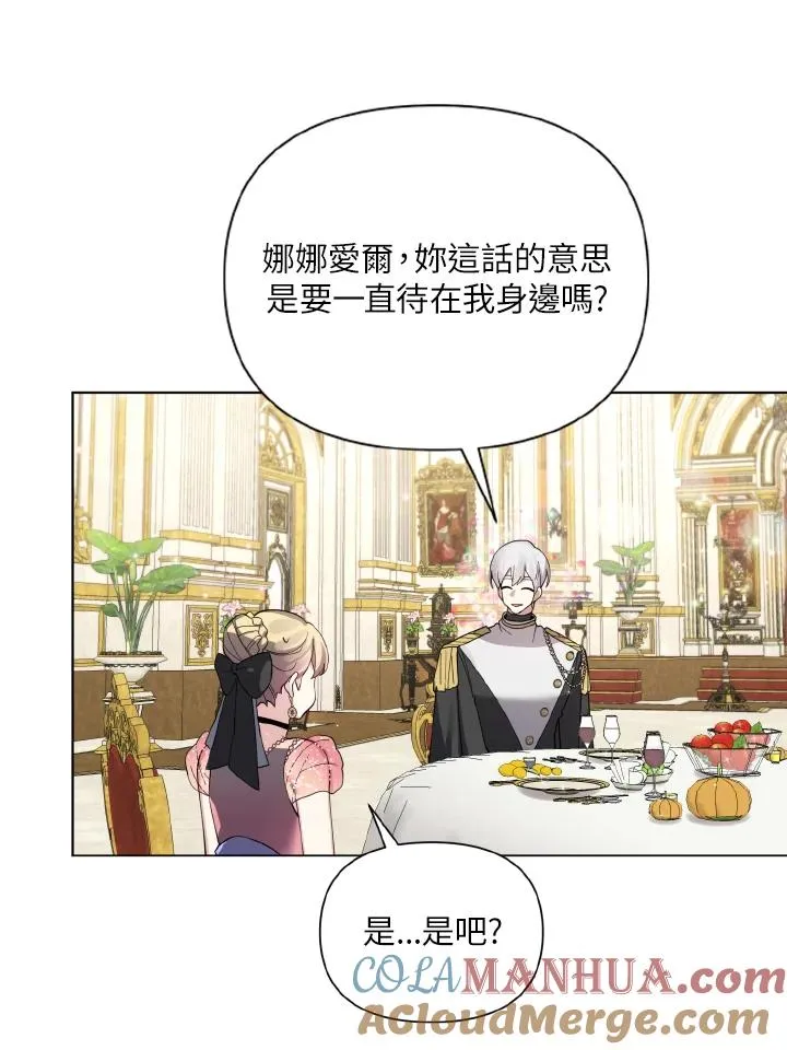 第52话 第46页