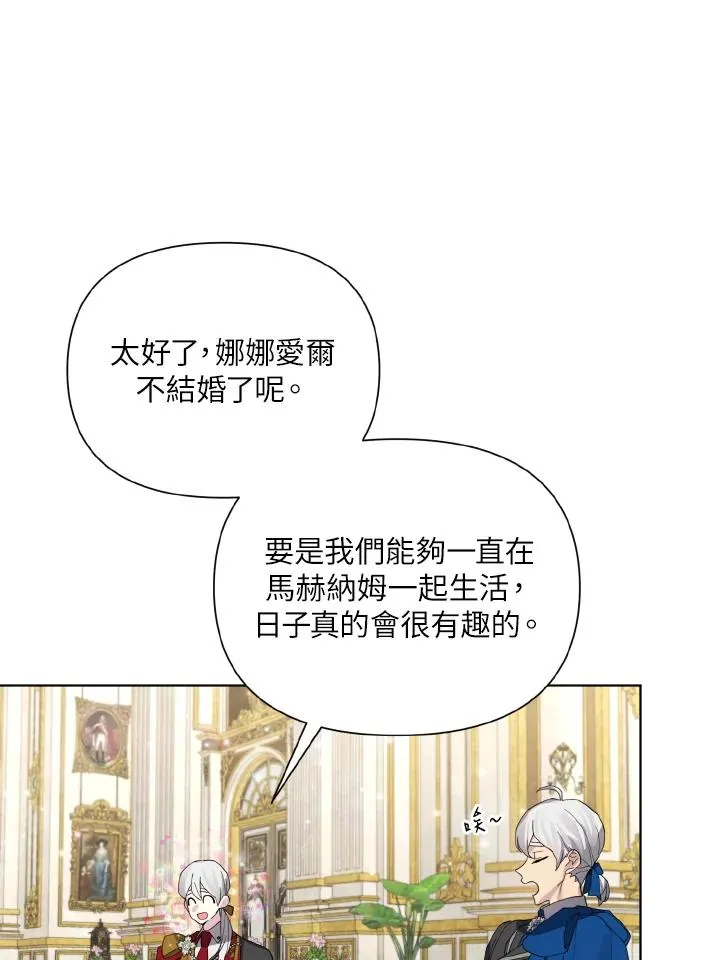 第52话 第47页