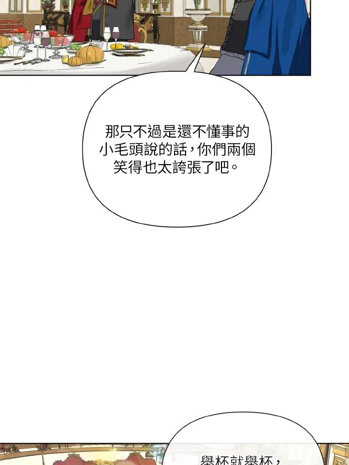 第52话 第48页