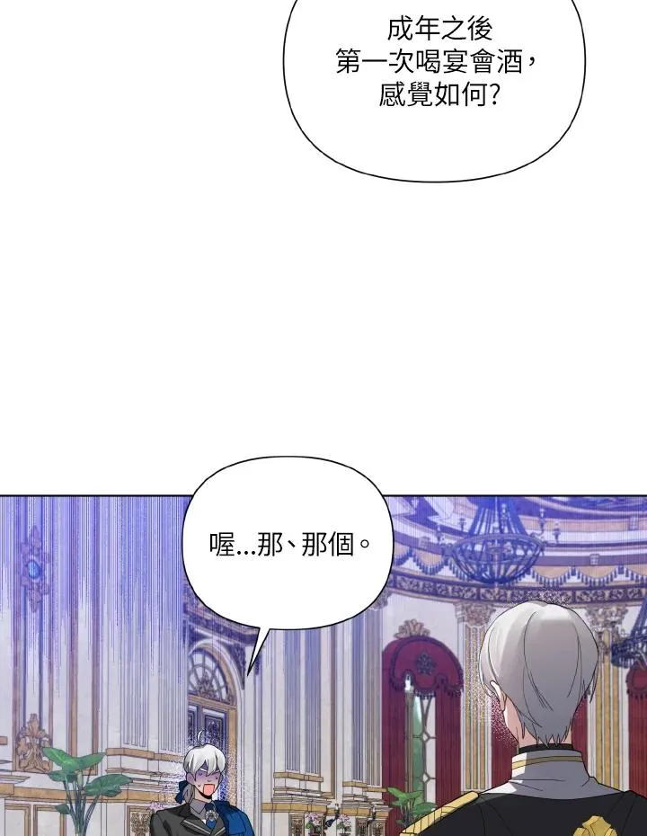 第52话 第51页