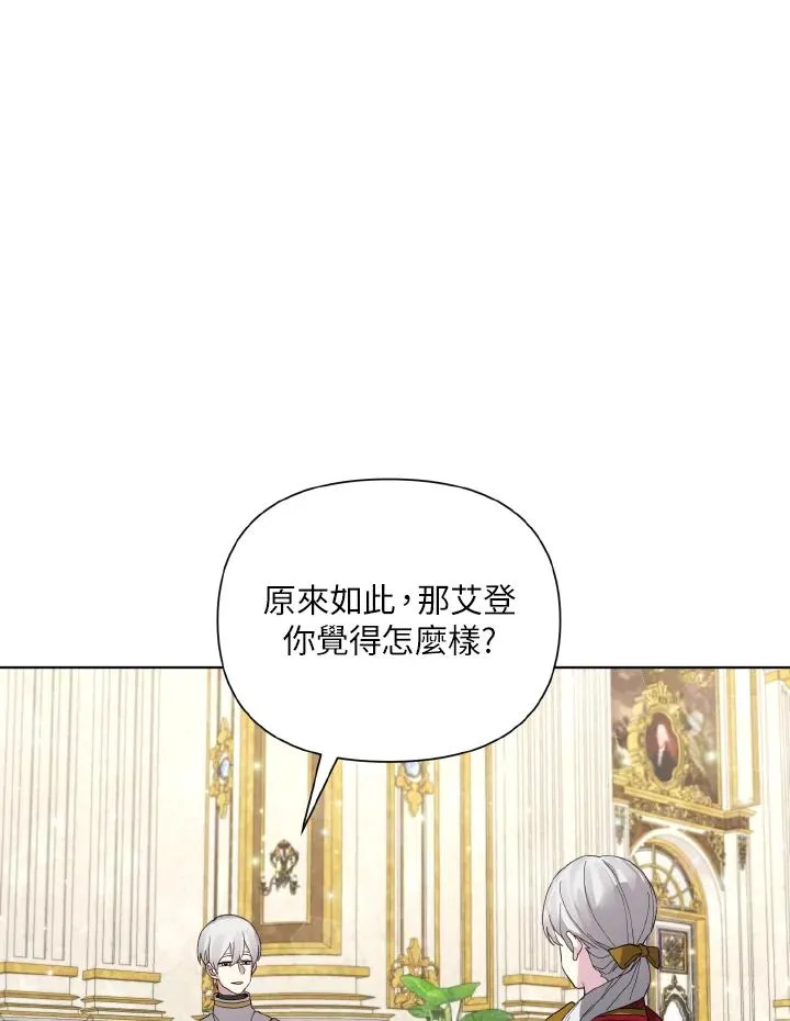 第52话 第54页
