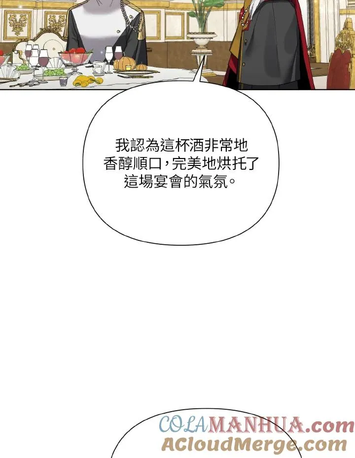 第52话 第55页