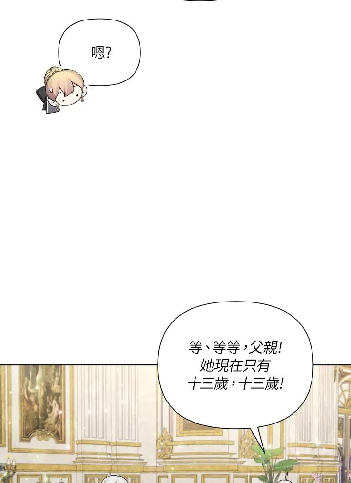 第52话 第59页