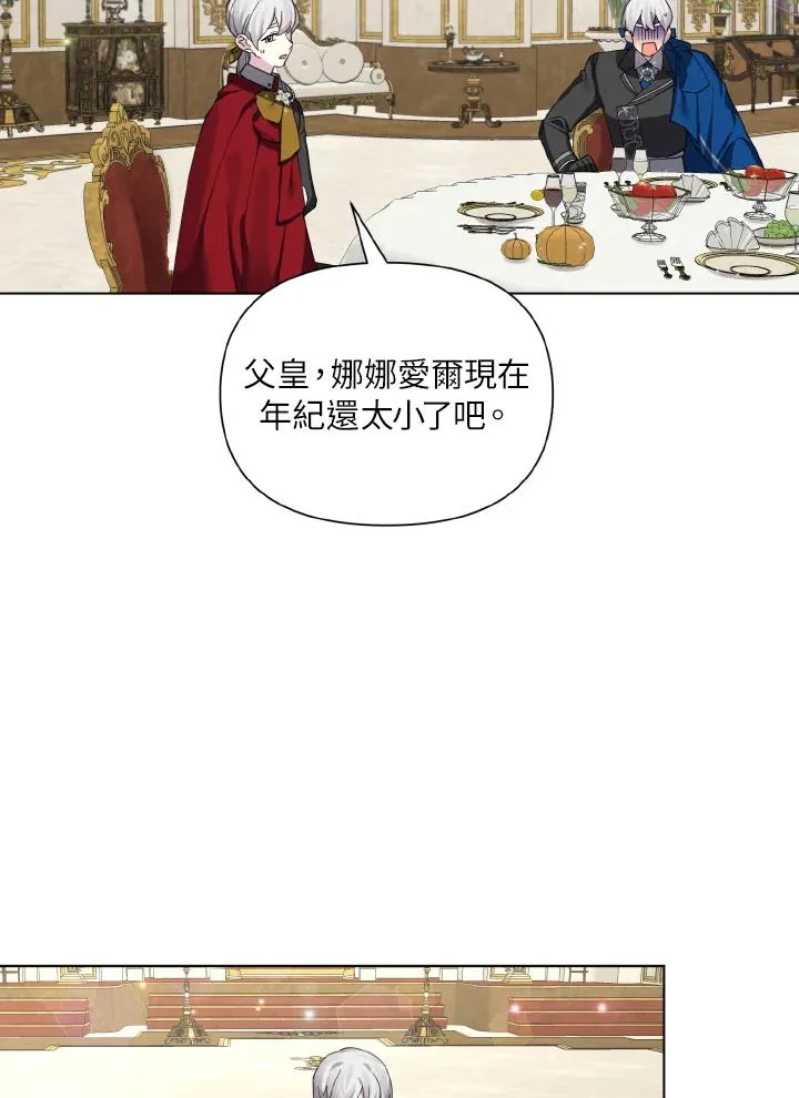 第52话 第60页