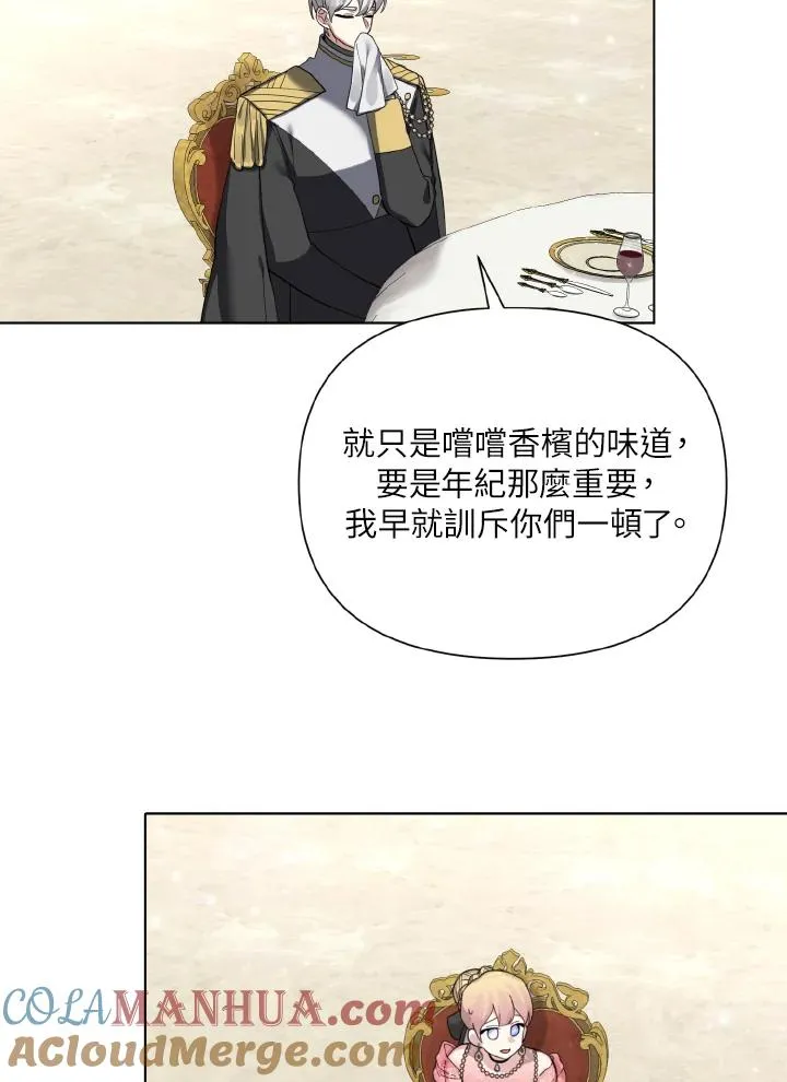 第52话 第61页