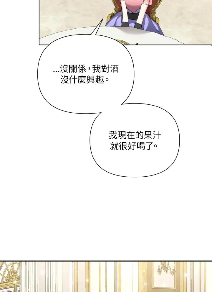 第52话 第62页