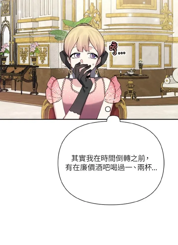 第52话 第63页