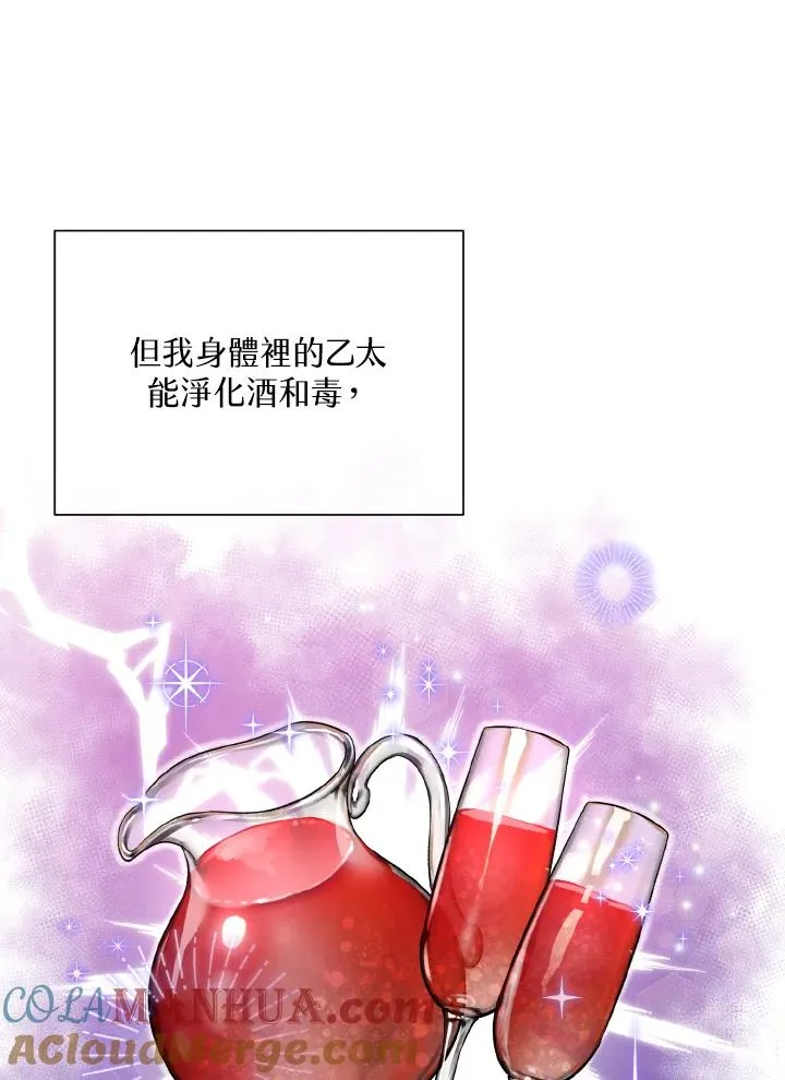 第52话 第64页
