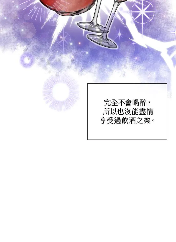 第52话 第65页