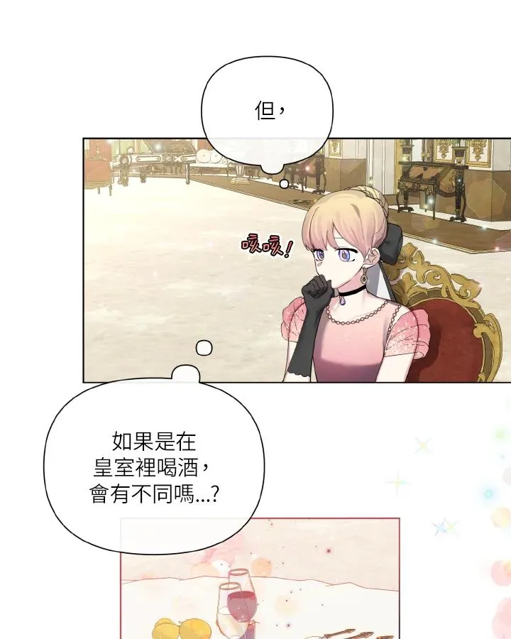第52话 第66页
