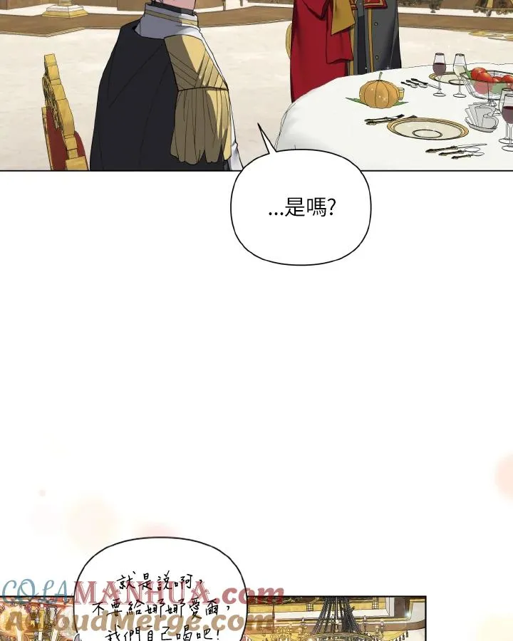 第52话 第70页