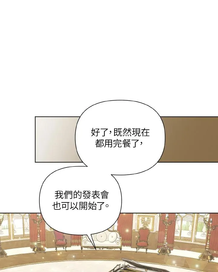第52话 第72页