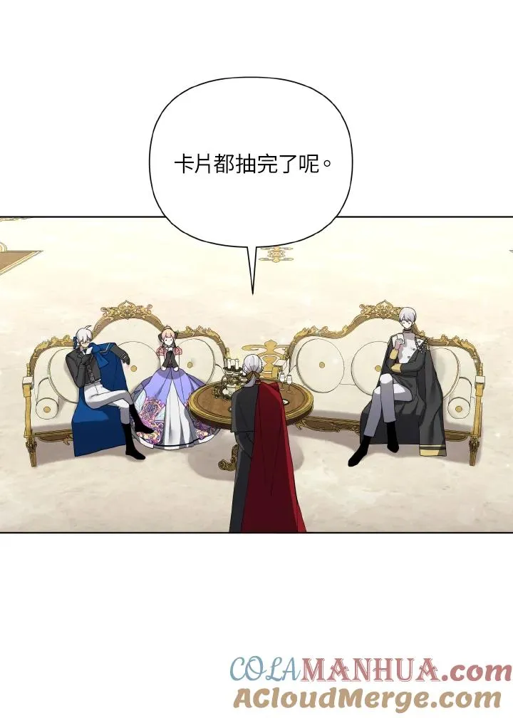 第52话 第76页